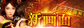 它640攻击属性达到巅峰大佬才拥有