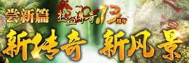 玩战士花钱多都是花在什么地方了