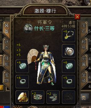 曾经的刮痧使者到如今的原始传奇