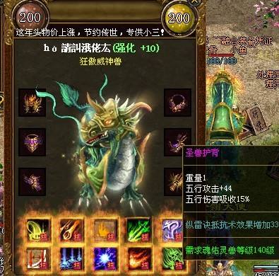传奇的辉煌与不足