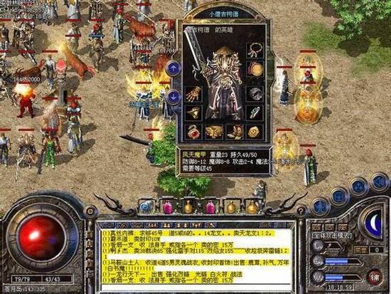 6秒内攻击力大幅提升的绝佳神兵