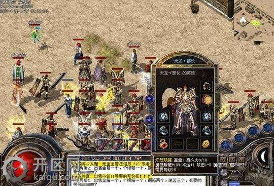 战士极品装备力量戒指为何后期惨遭削弱