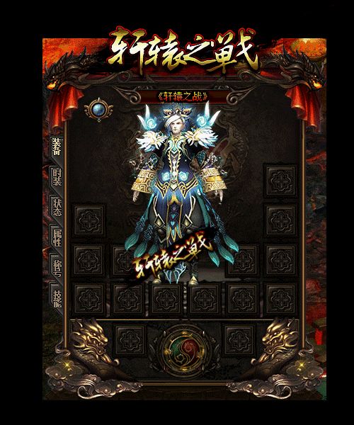 道士的奇葩套装这套装备有奇效