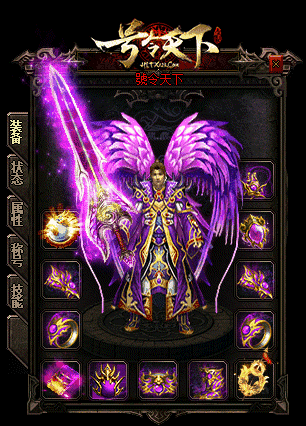牛魔王爆出的最好装备是什么