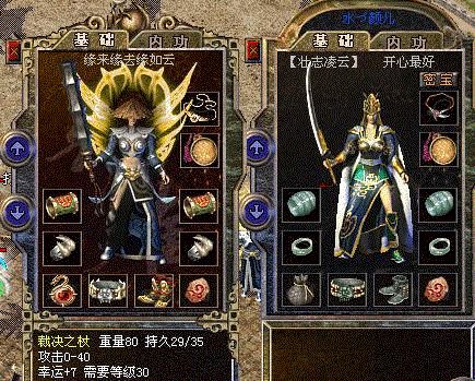 相爱其实是一种美丽