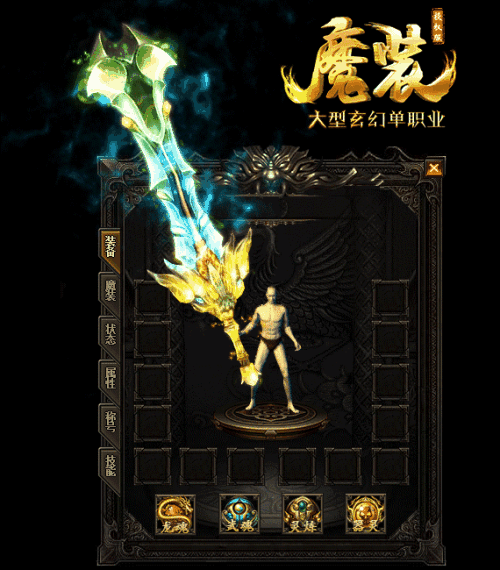 凶猛最靓开眼界的极品武器