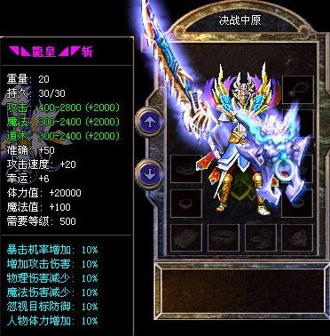 传奇历届版本大全带你重温经典