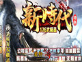 骨魔5想要耍得溜还是要多去练
