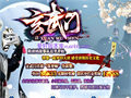 绿玉裁决依托流星火雨技能打造法师高阶输出体系