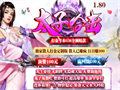 传奇家族集结地点依然是在地牢里面开展副本活动