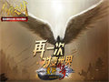 赤月魔穴刷怪升级提升打架等级的宝地