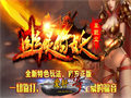 道神项链适配网站玩家的道士专属项链