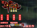 暗之魔龙力士需掌握技巧才能打败的BOSS