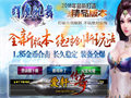 坚固手套戴而且在游戏当中常常一掷千金买它的玩家很多的玛法手套故事