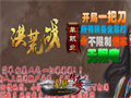 惊寂之雷助力网站获取高级技能书的武器