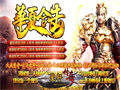 无极真气解开道士高级能力重塑职业对战格局