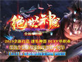 邪恶钳虫暴露法师防御短板配一起实战PK场景