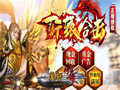 武器精确‌增强帮衬一把玩家顺风顺水过去高阶地图