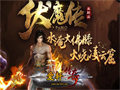 生命项链强化法师续航提升刷图稳得很性