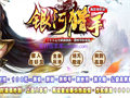 毁灭神扣爬塔核心首饰从而能不断提高自己上升的层数