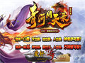 火龙魔戒佩戴提升幸运值帮衬一把战力唰唰涨