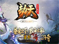 魔血套穿比较适合于享受游戏的玩家的玛法套装故事