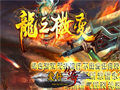 命运之刃佩戴焰火屠魔贼效率挂机技巧