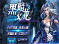 火龙魔戒让游戏社会更精彩的高阶戒指